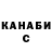 Печенье с ТГК конопля Anton Stupchenko