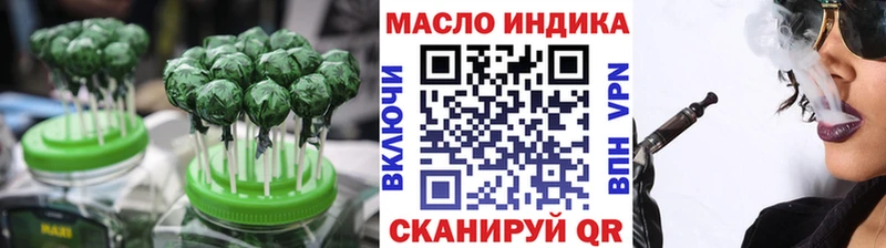 Cannafood конопля  Шиханы 