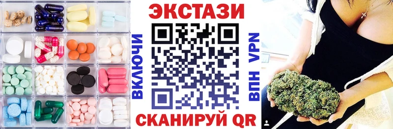 Ecstasy MDMA  цены наркотик  Шиханы 