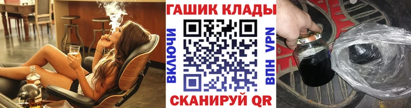 mega   Шиханы  ГАШИШ hashish 