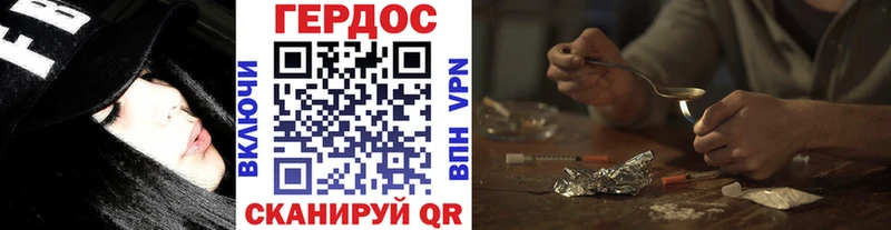 ГЕРОИН афганец  что такое наркотик  Шиханы 