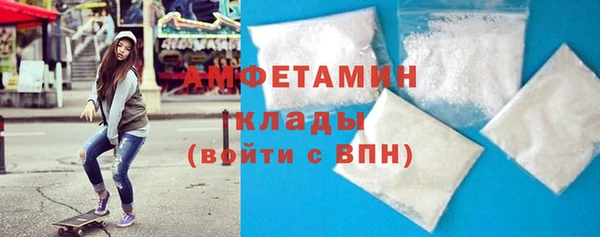 мет Белокуриха