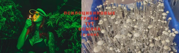 мефедрон VHQ Беломорск