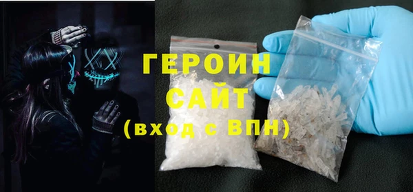 мефедрон VHQ Беломорск