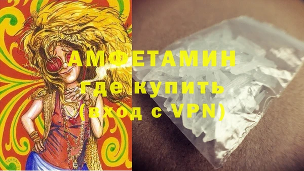 мет Белокуриха