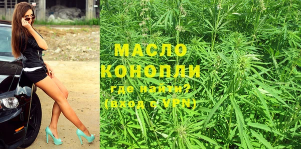 мефедрон VHQ Беломорск