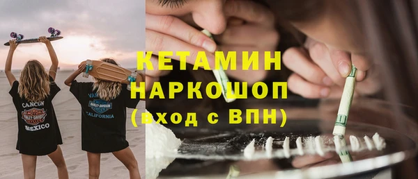 мет Белокуриха