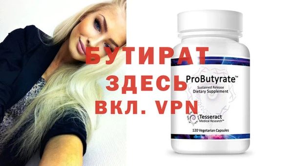 мефедрон VHQ Беломорск