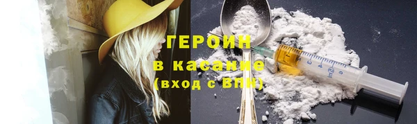 мет Белокуриха