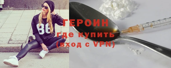 мет Белокуриха