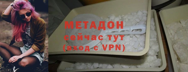 мефедрон VHQ Беломорск