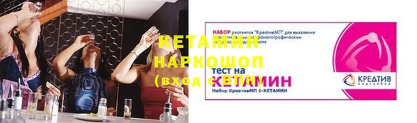 марки nbome Белоозёрский