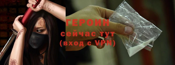 марки nbome Белоозёрский