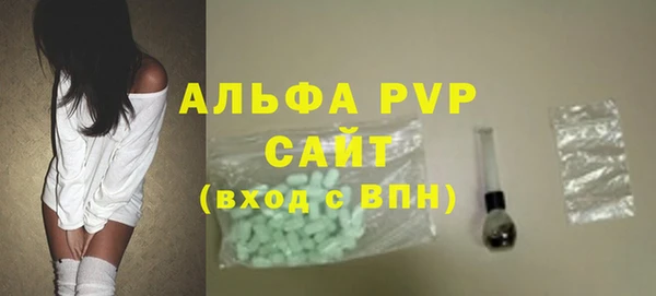 мет Белокуриха