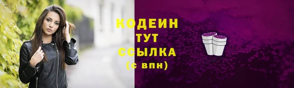 мет Белокуриха