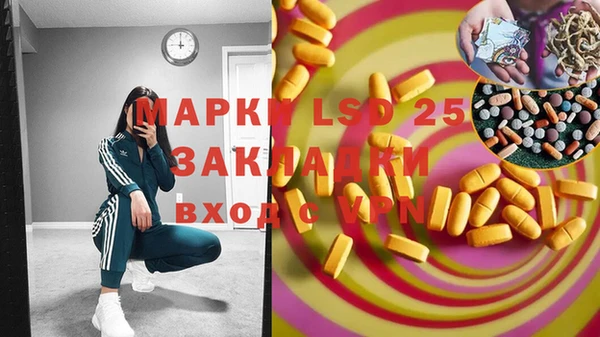 мет Белокуриха