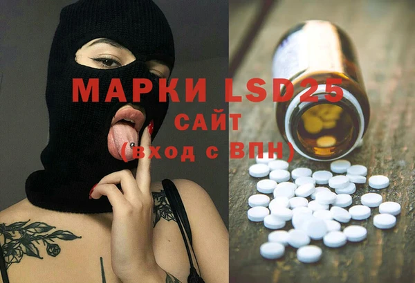 мет Белокуриха
