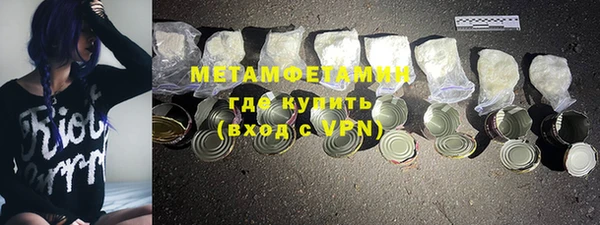 мефедрон VHQ Беломорск