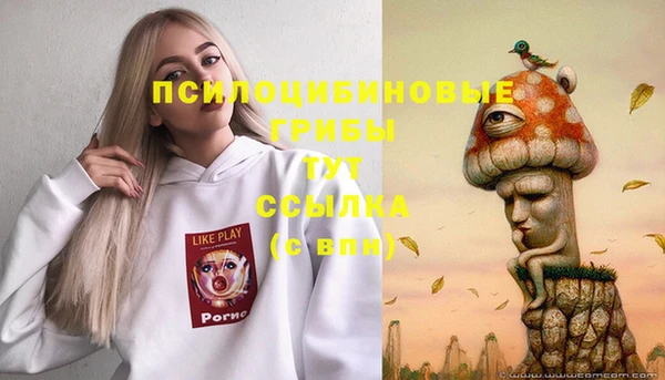 мефедрон VHQ Беломорск
