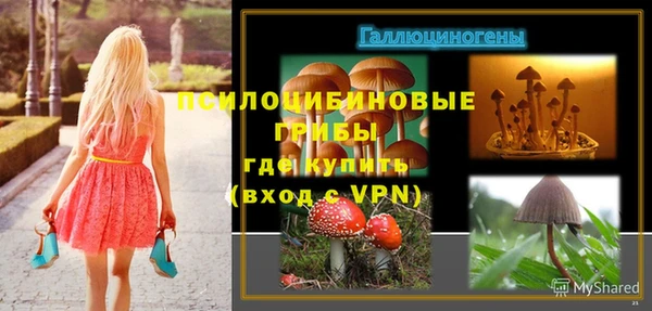 мефедрон VHQ Беломорск