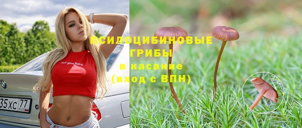 мефедрон VHQ Беломорск