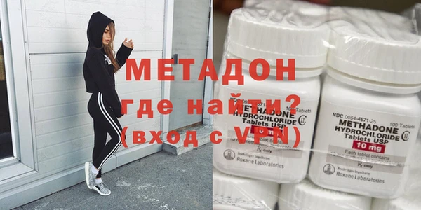 мефедрон VHQ Беломорск