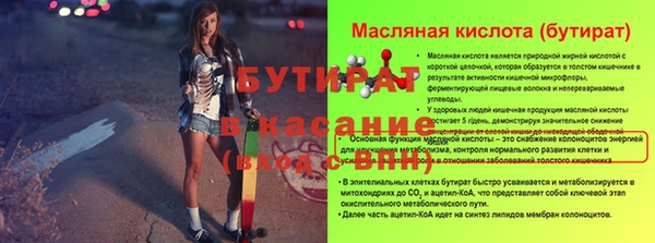 мефедрон VHQ Беломорск