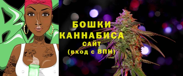 мефедрон VHQ Беломорск