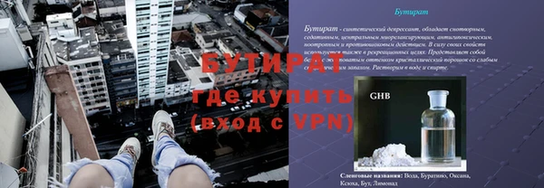 марки nbome Белоозёрский