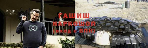 мефедрон VHQ Беломорск