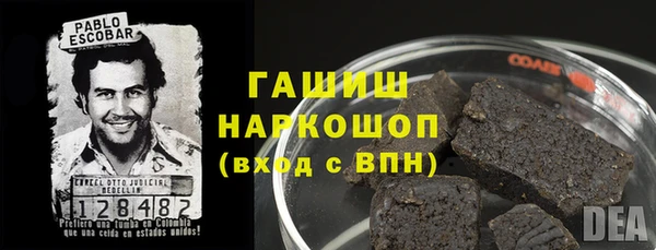 мефедрон VHQ Беломорск