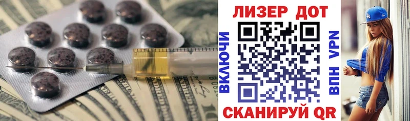 мега ССЫЛКА  Шиханы  ЛСД экстази ecstasy  где продают  