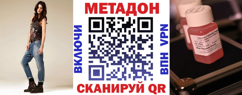 хочу наркоту  Шиханы  МЕТАДОН кристалл 