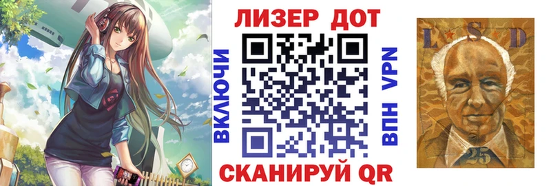 Марки 25I-NBOMe 1,8мг  omg как войти  Шиханы 