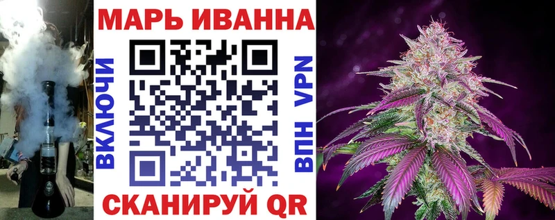 где можно купить наркотик Шиханы Канабис марихуана